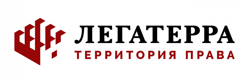 ЛЕГАТЕРРА