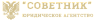 СОВЕТНИК КА